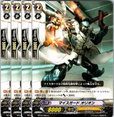 ヴァンガード 騎士王凱旋　シュリンク付き　未開封 BOX　絶版　④ ヴァンガード 騎士王凱旋 シュリンク付き 未開封 BOX 絶版 ④