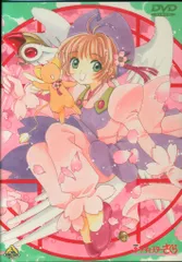 【未開封品】特典コンプリートの初回限定盤 劇場版カードキャプターさくらDVD カードキャプターさくら THE MOVIE COLLECTION(初回限定生産