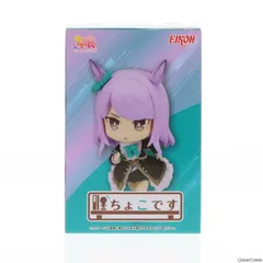 定番の冬ギフト 2025年最新】ウマ娘プリティーダービー ちょこですの人気 ジャケット・アウター