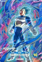 【中古】ﾄﾞﾗｺﾞﾝﾎﾞｰﾙｽｰﾊﾟｰﾀﾞｲﾊﾞｰｽﾞ SDVP-021[GDR]：ベジータ