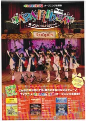 けものフレンズ 未開封サイン入りCD けものフレンズ 未開封サイン入りCD - メルカリ