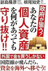 葛飾区の歴史 (1979年) (東京ふる里文庫〈14〉) 葛飾区の歴史 (1979年) (東京ふる里文庫〈14〉) |本 | 通販 | Amazon