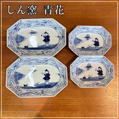 2025年最新】有田焼 南蛮人の人気アイテム - メルカリ