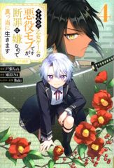 SECRETBASE 円谷プロ X-RAY カネゴン(クリア成型/骨/ブラック) SECRETBASE 円谷プロ X-RAY カネゴン(クリア成型/骨/ブラック