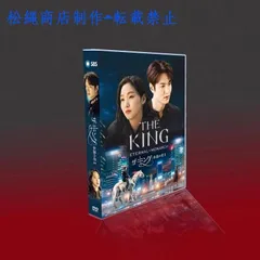 2025年最新】ザ・キング 永遠の君主 ostの人気アイテム - メルカリ