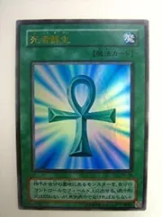 死者蘇生 裁断エラー スーパーレア 71kyiOG+e3L._UF894,1000_QL80_.jpg
