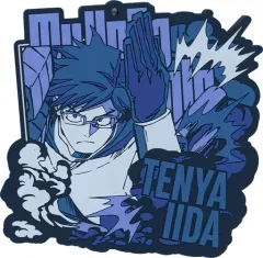 【中古】コースター 飯田天哉 ラバーコースター 「一番くじ 僕のヒーローアカデミア -VS-」 I賞