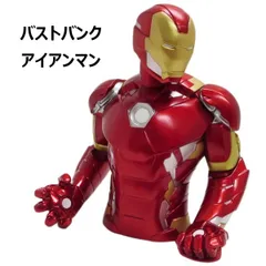 2026年最新】アイアンマン 胸像の人気アイテム - メルカリ