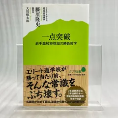 2023年最新】藤原隆史の人気アイテム - メルカリ