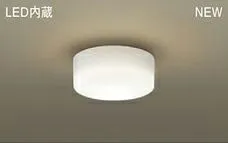 【新品・7営業日以内発送】パナソニック LSEB2060LE1 ＬＥＤシーリングライト１００形温白色 小型シーリングライト LED小型シーリングライト Panasonic 照明器具【沖縄離島販売不可】