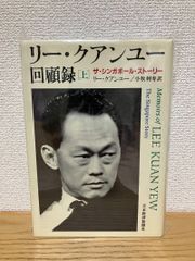自動車泥棒 ウィリアム・フォークナー 高橋正雄 講談社 THE REIVERS 