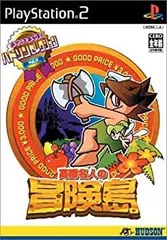 【中古】ハドソンセレクション 高橋名人の冒険島 (Playstation2)
