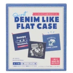 【メール便】スヌーピー ミニポーチ シークレットデニム風フラットケース 全10種の内どれか1つ ピーナッツ ティーズファクトリー コレクション雑貨 キャラクター グッズ 