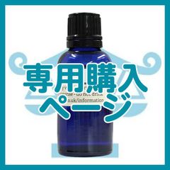 メモリーオイル・サイキックパワー(第六チャクラの活性、直観力) サイキックパワー(Psychic Power)(第6チャクラの活性直感力