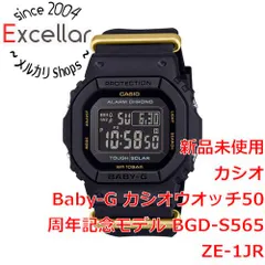 2025年最新】baby-g 周年の人気アイテム - メルカリ