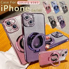 iPhone 15 Pro ケース iPhone 17 おしゃれ iPhone 15 Pro Max ケース Magsafe 可愛い iPhone15 ケース クリア iPhone15 Pro カバー ソフト case アイフォン 15 Plus 15pro