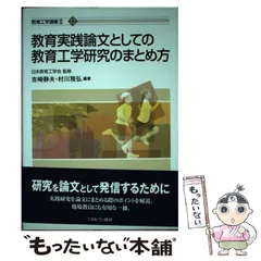 2025年最新】吉崎静夫の人気アイテム - メルカリ