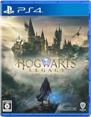 【新品】PS4 ホグワーツ・レガシー Hogwarts Legacy
