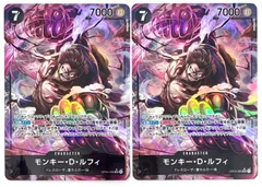 ONE PIECE CARD GAME モンキー•D•ルフィ SRパラレル 2枚