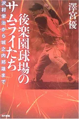 2024年最新】城之内邦雄の人気アイテム - メルカリ