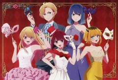 【中古】ポストカード 集合 ポストカード 「【推しの子】展～推しの舞台裏～」