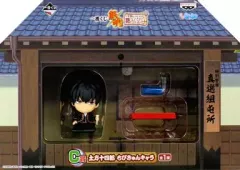 【中古】トレーディングフィギュア 土方十四郎 「一番くじ 銀魂～美味しいものは糖とマヨでできている～」 C賞 ちびきゅんキャラ 