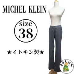 MICHEL KLEIN【38】ピンストライプパンツ ウール配合 グレー お仕事