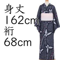 出品明日まで！　浴衣　有松鳴海絞り　朝顔　裄68.5cm 2025年最新】絞り浴衣 裄68の人気アイテム - メルカリ