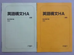 2024年最新】注意構文の人気アイテム - メルカリ