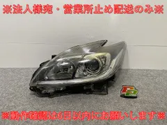 2025年最新】koito 47-52の人気アイテム - メルカリ