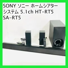 2025年最新】ht-rt5の人気アイテム - メルカリ
