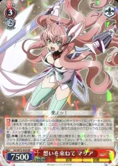 ヴァイスシュバルツ　シンフォギア　マリアデッキ50枚 ヴァイスシュバルツ シンフォギア マリアデッキ50枚 Amazon.co