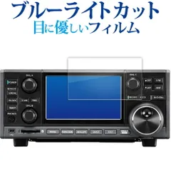 2025年最新】iCOM ic-705の人気アイテム - メルカリ