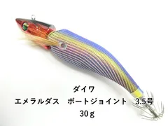 Koi 3ジョイントルアー 赤・黒 2個セット（最終値下げ）