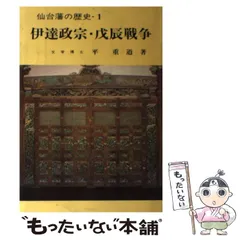 2024年最新】仙台平の人気アイテム - メルカリ