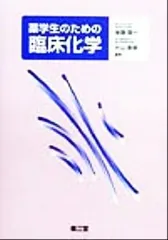 2024年最新】後藤順一の人気アイテム - メルカリ