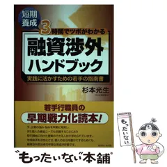 2024年最新】杉本光生の人気アイテム - メルカリ