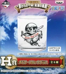 【中古】グラス(キャラクター) サニー号ロゴ メモリーズロックグラス 「一番くじ ワンピース ～麦わらの一味、航海の軌跡～」 H賞