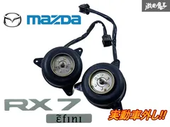 2025年最新】FD3S 電動ファンの人気アイテム - メルカリ