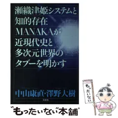 2024年最新】澤野_大樹の人気アイテム - メルカリ