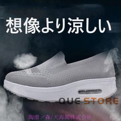 スニーカー レディース ナースシューズ 白船底 厚底看護師 介護通気 ムレ対策 クッション スリッポン メッシュ 疲れない衝撃吸収