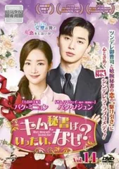 【中古】【即購入可】『キム秘書はいったいなぜ？』OST 中古】【即購入可】『キム秘書はいったいなぜ？』OST 中古】【即