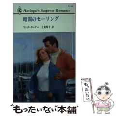 2026年最新】リンダ・ターナーの人気アイテム - メルカリ