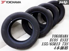 2025年最新】155/65r13 エコスの人気アイテム - メルカリ