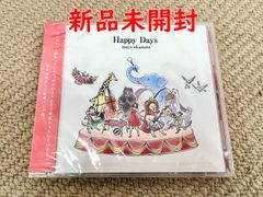 【Happy Days】岡本真夜 正規品 CD 新品未開封