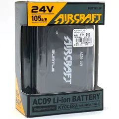 【未使用】BURTLE/バートル 24V エアークラフト AC09W リチウムイオンバッテリーのサムネイル