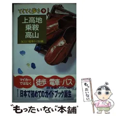 専用ページ　バスガイド　資料 2025年最新】バスガイド 資料の人気アイテム - メルカリ