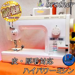ブラザー【◆皮もOK◆ハイパワー直線縫いミシン TA3-629】整備済み品