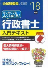 2024年最新】行政書士 テキストの人気アイテム - メルカリ