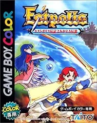 ユーズド•ゲームズ　エストポリス伝記2 Lucia Estpolis 2 エストポリス伝記 II / Lufia II - Rise of the